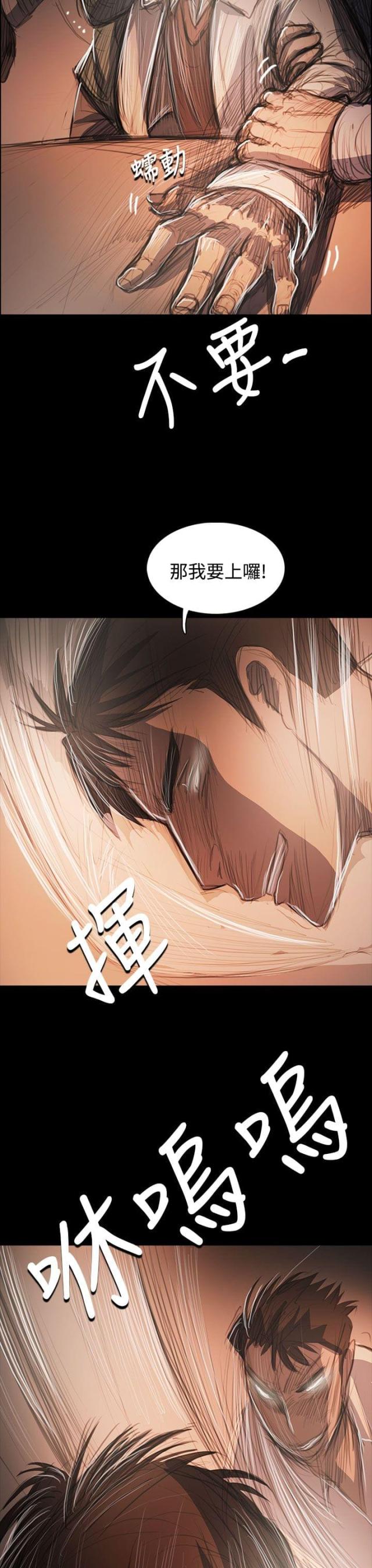 第94话2