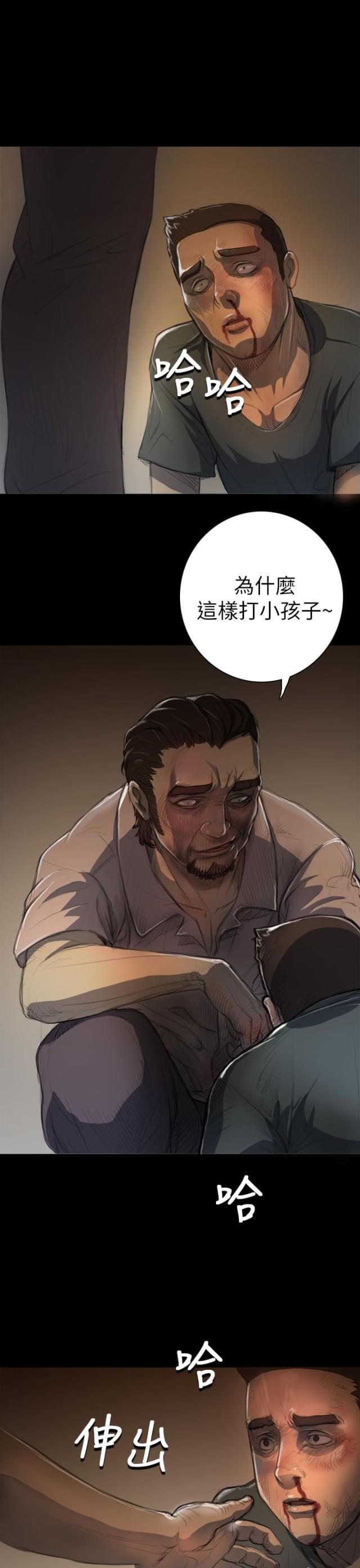 第13话8