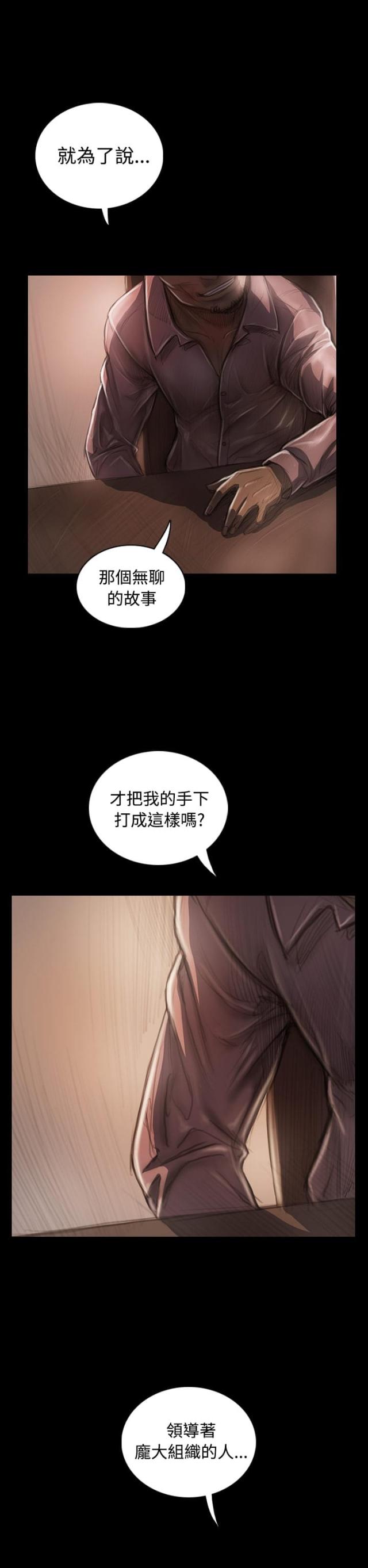 第53话12