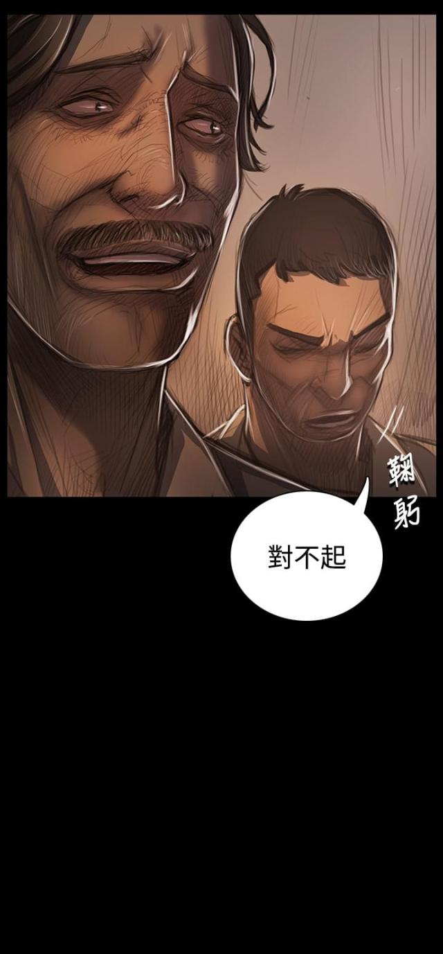 第53话15