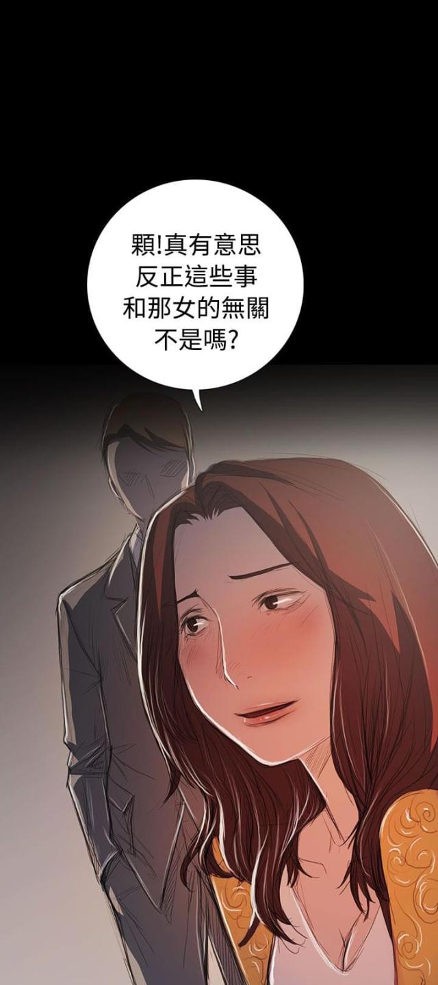 第107话4