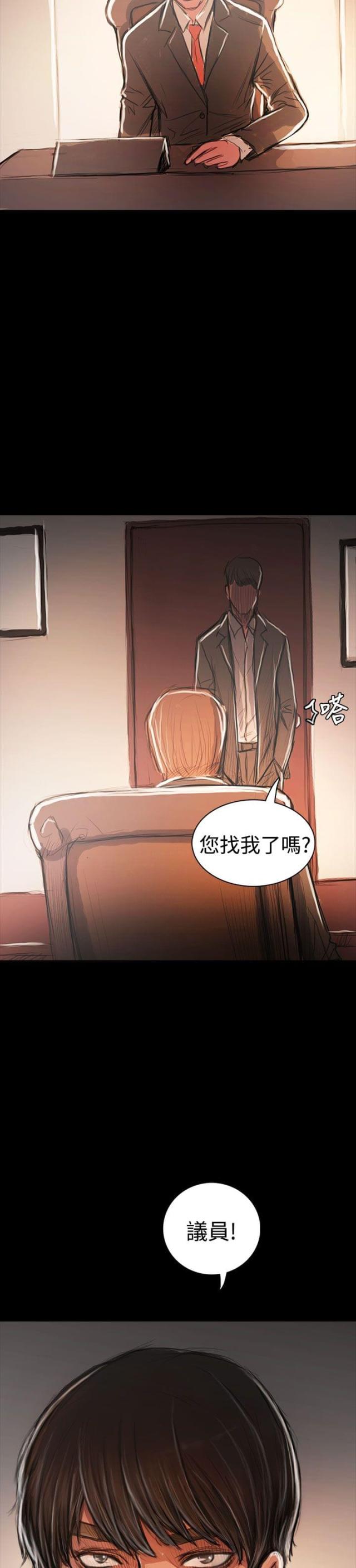 第109话5