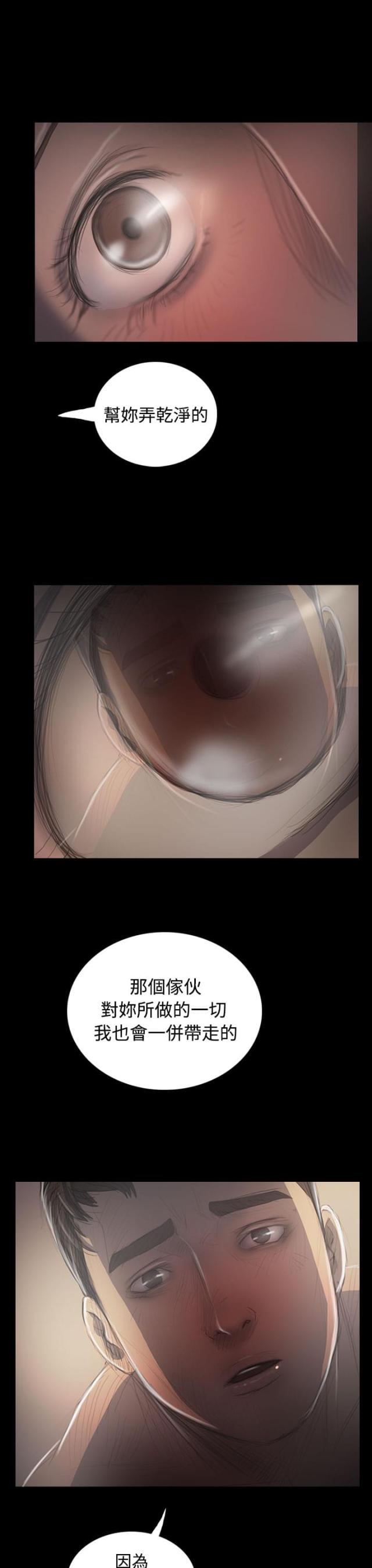 第66话18