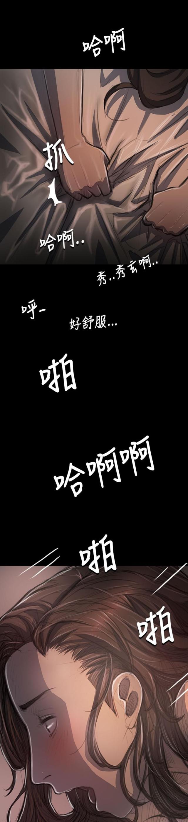第67话8