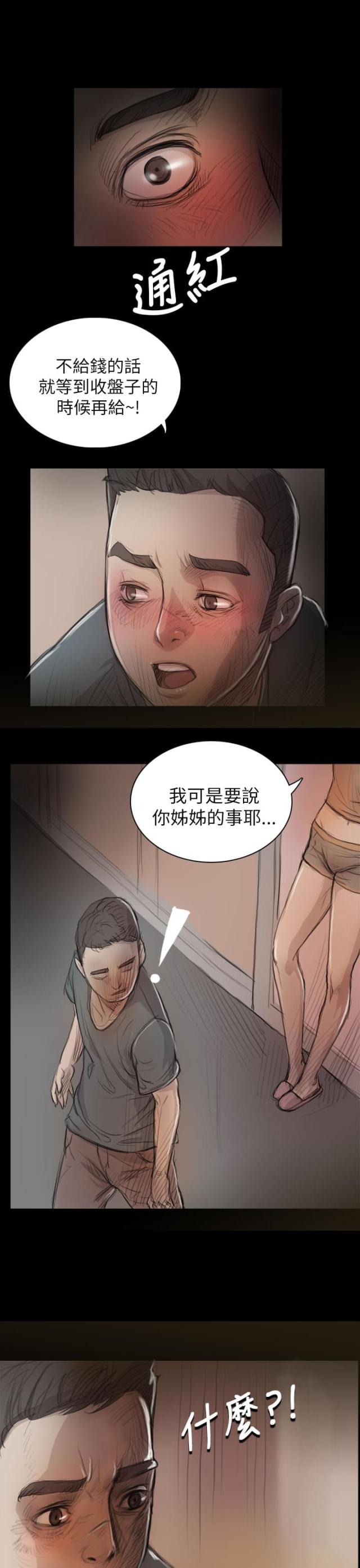 第15话15