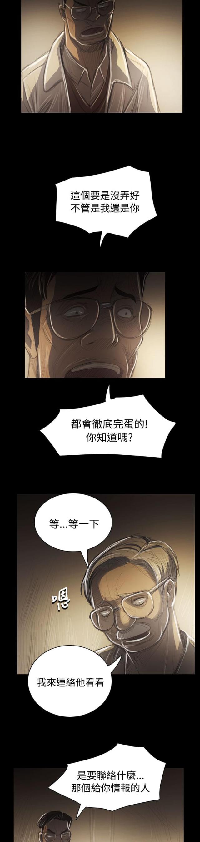 第80话14
