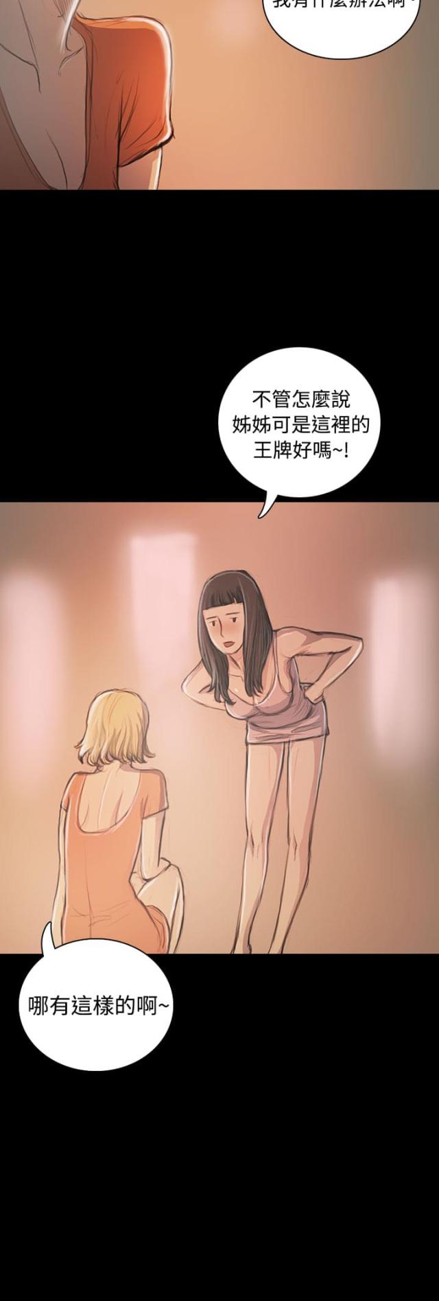 第40话5