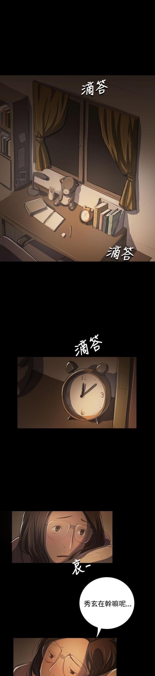第78话0