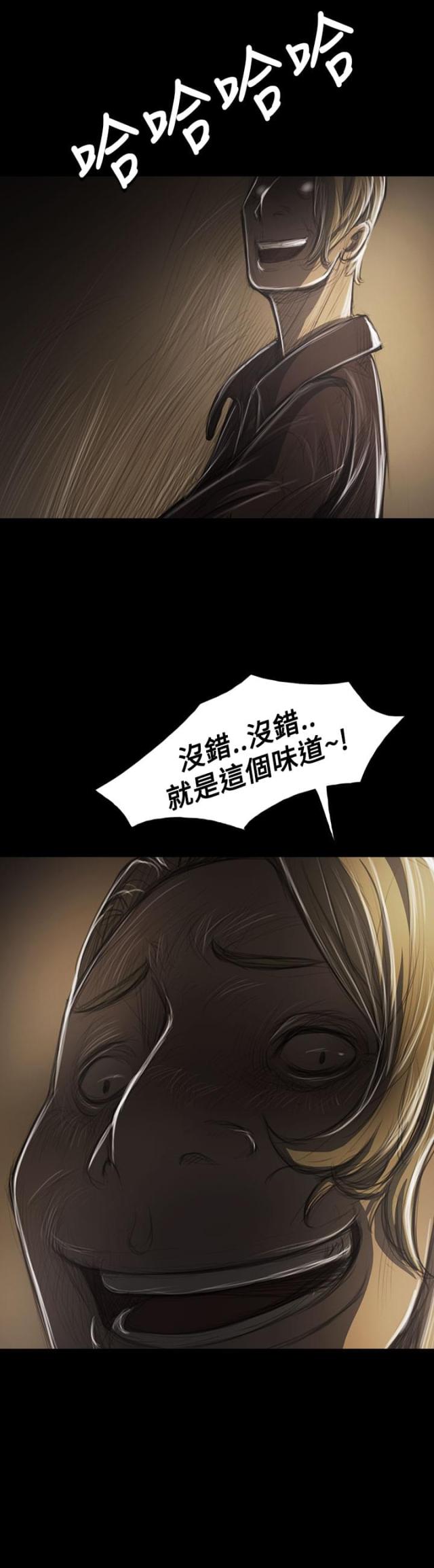 第73话10