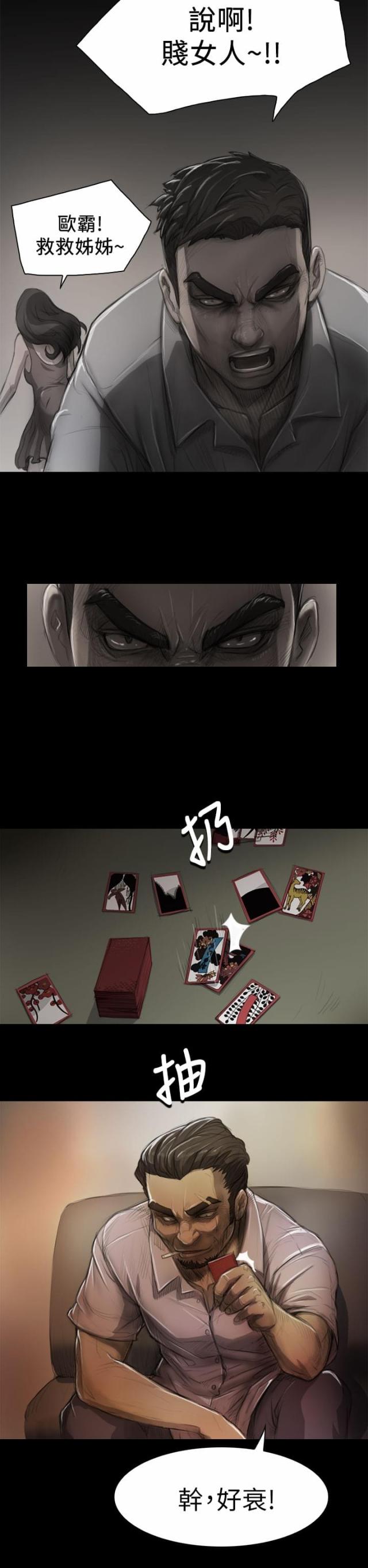 第11话14