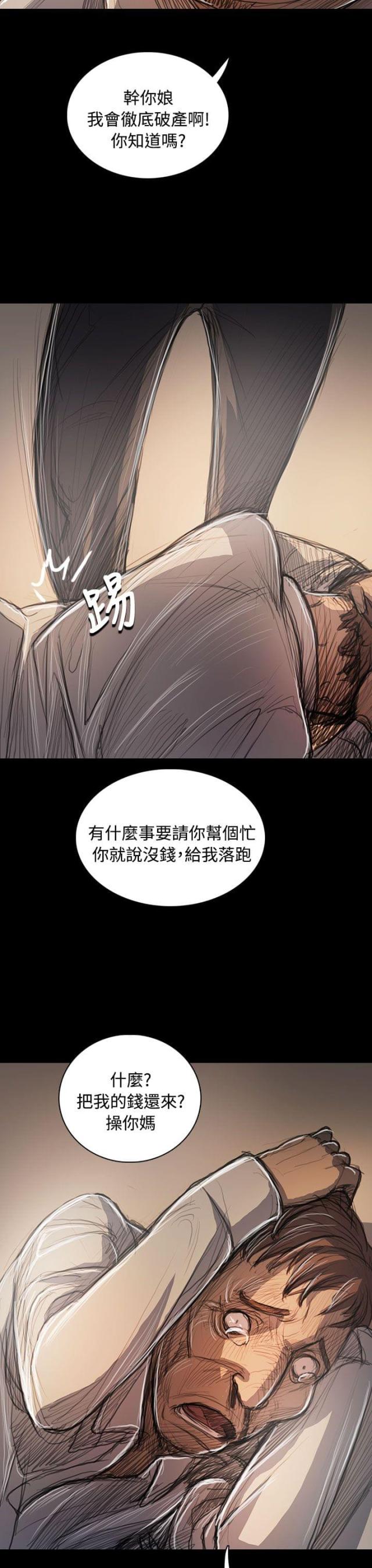 第98话1