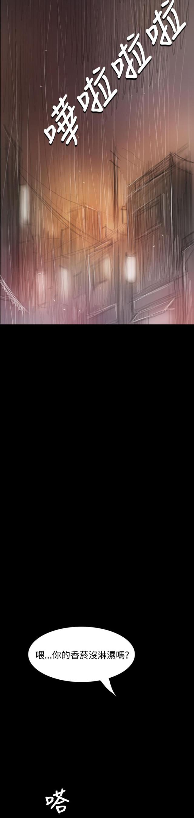第71话9