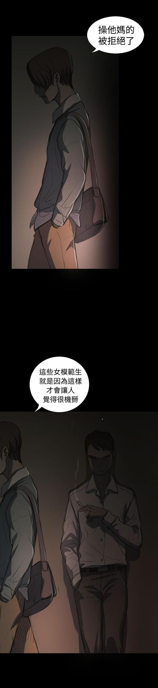 第34话18