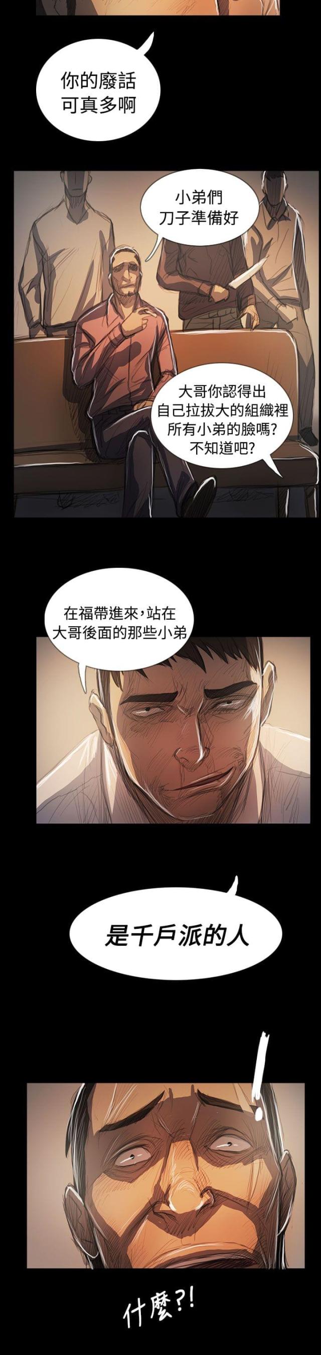 第106话17