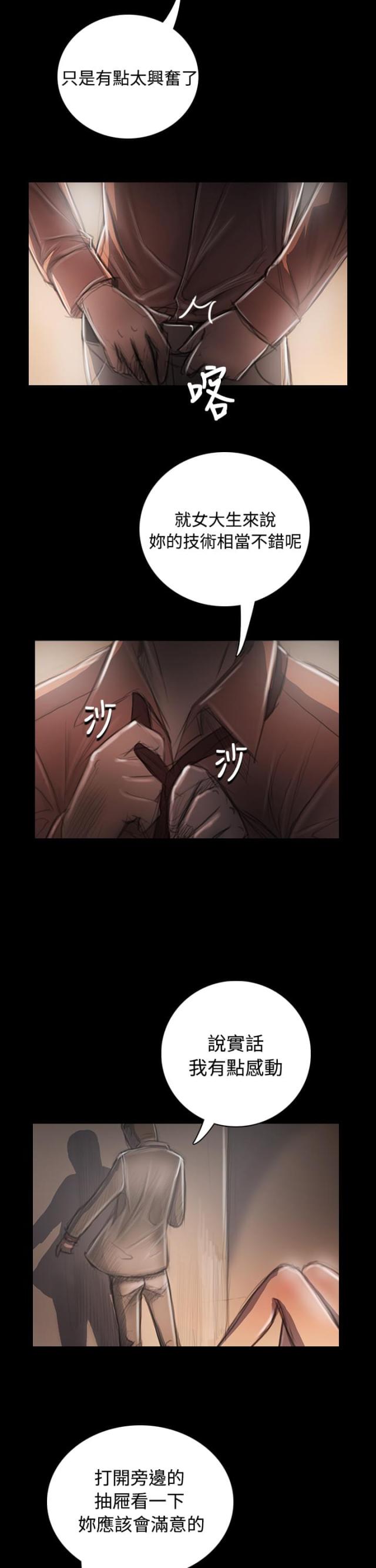 第65话12