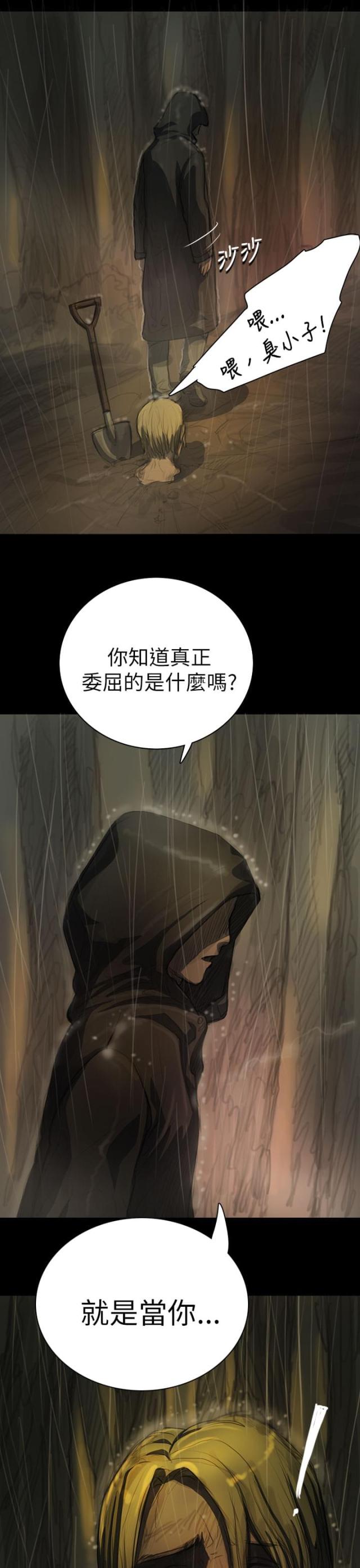 第23话8