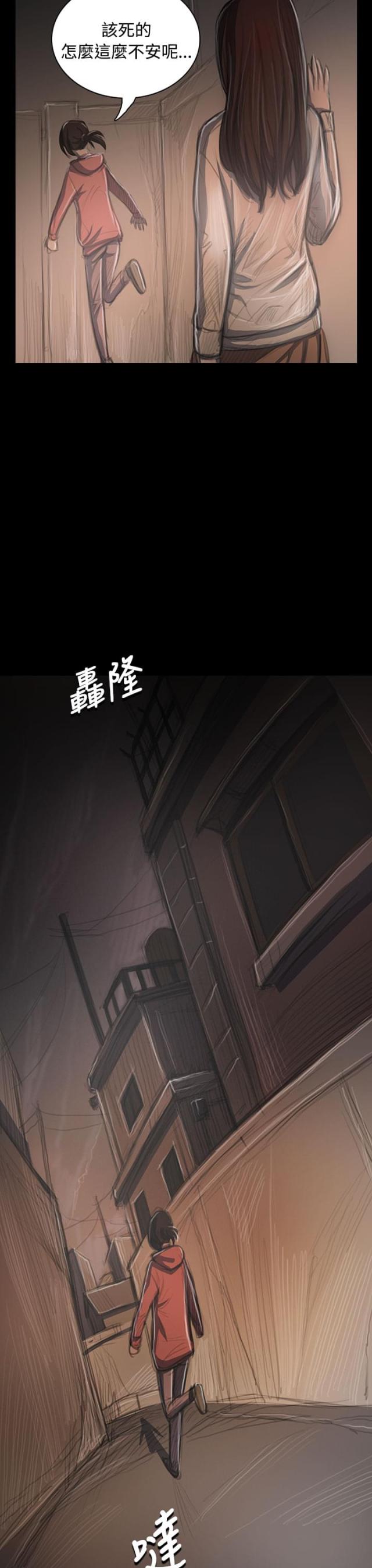 第68话2