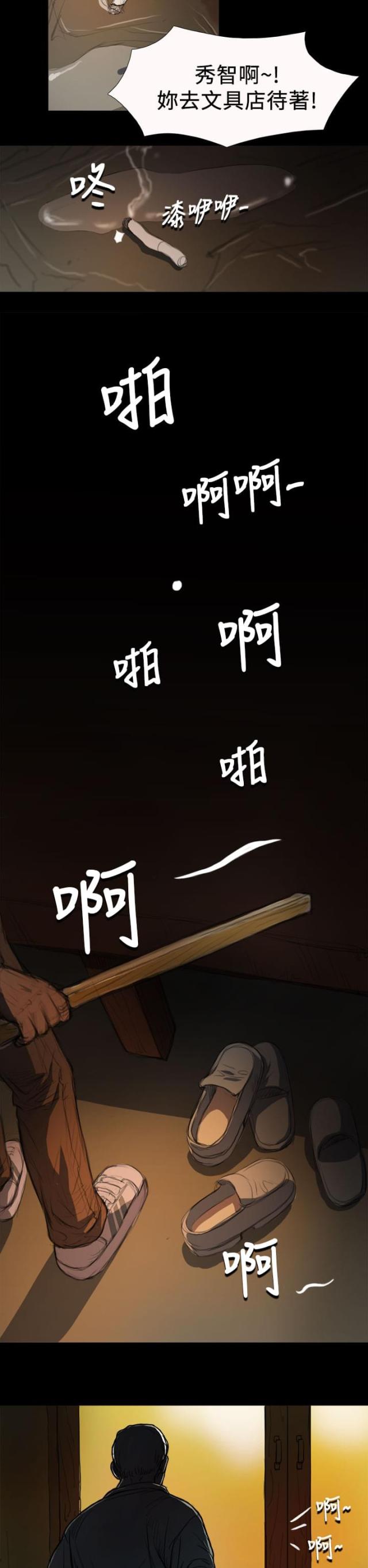 第9话13
