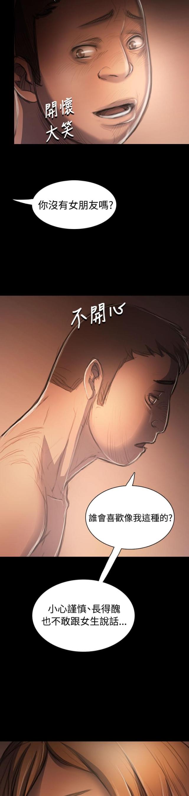 第60话8