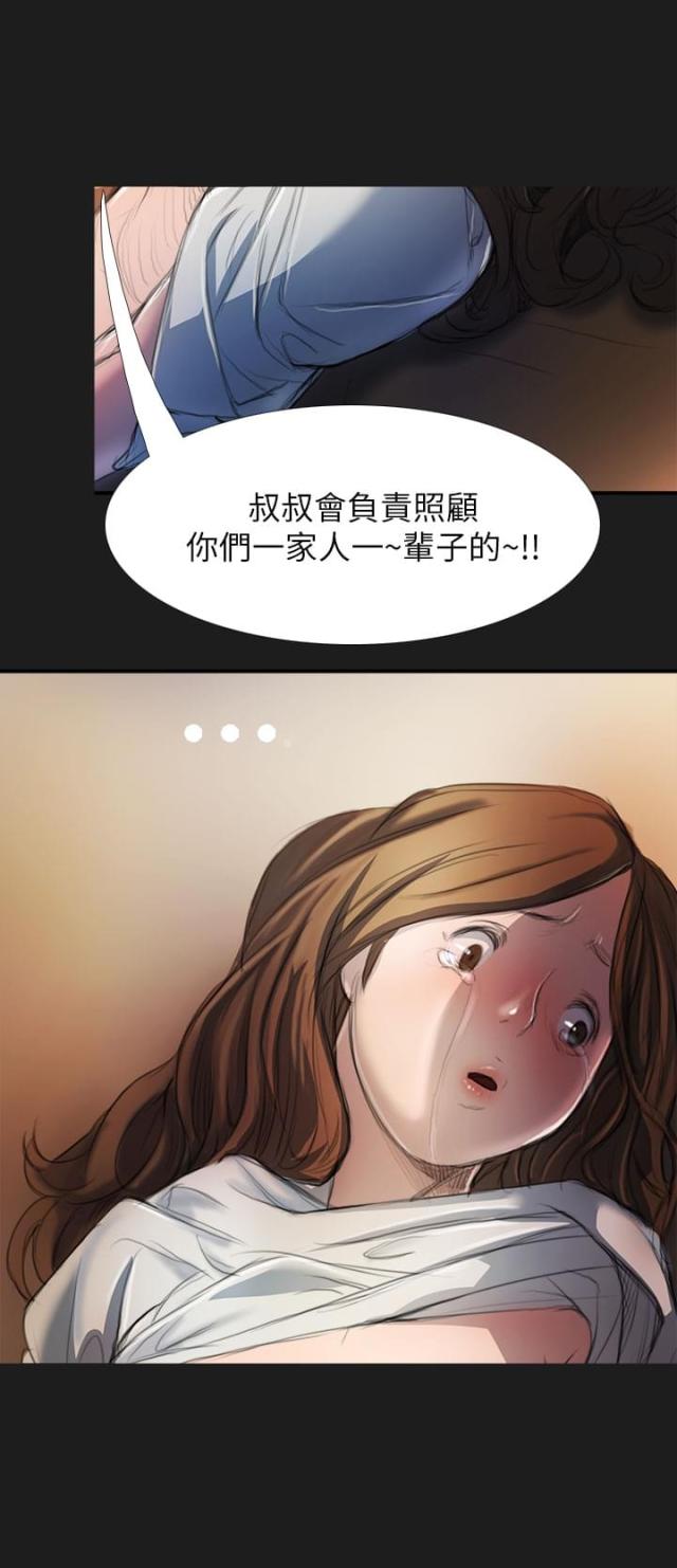 第6话2