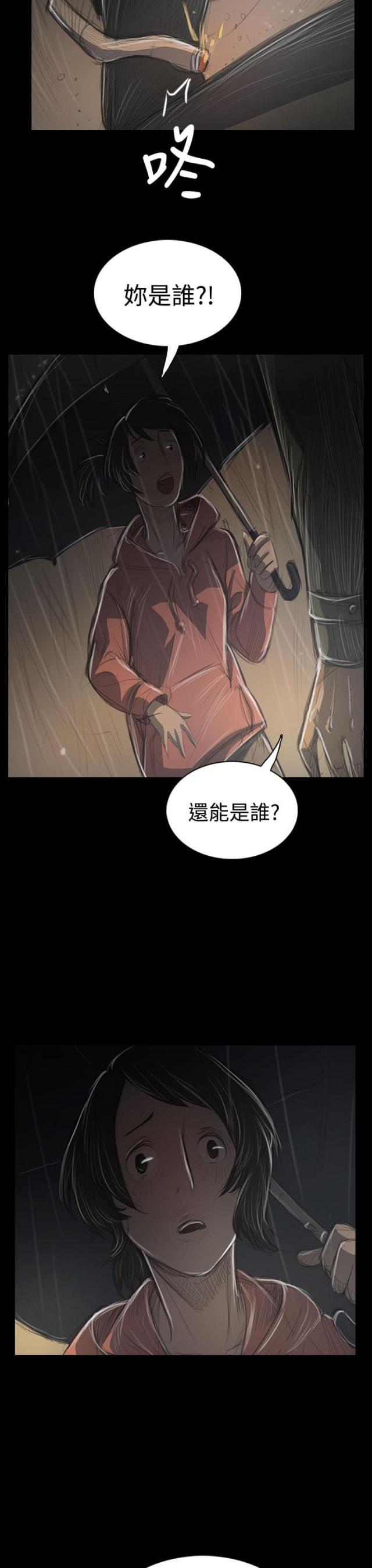 第72话23