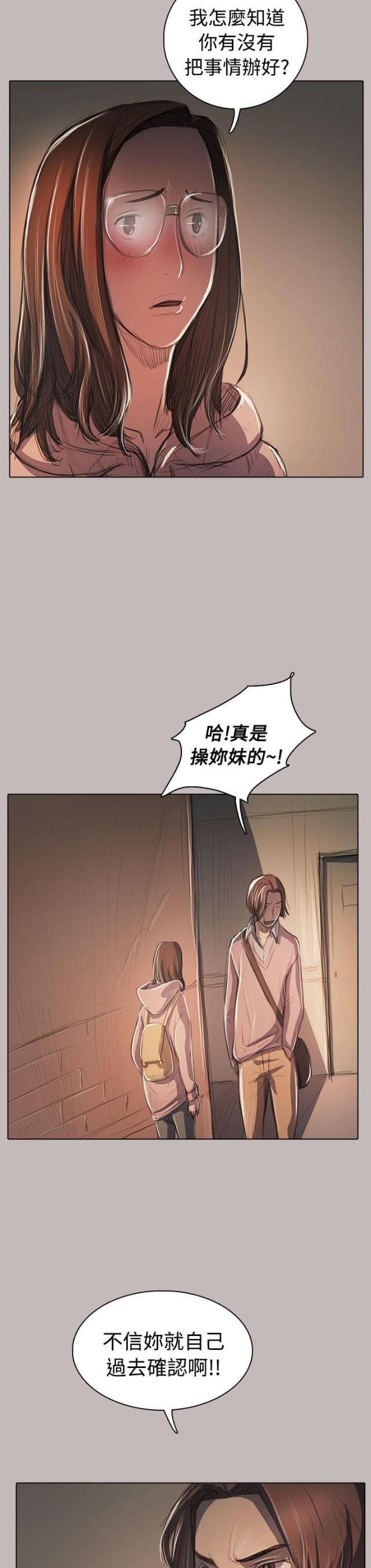 第93话5