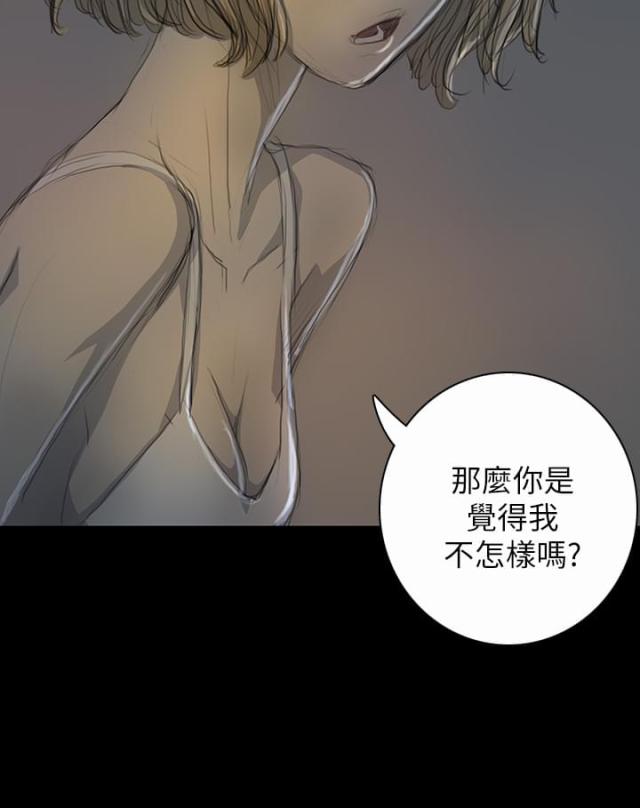 第30话4