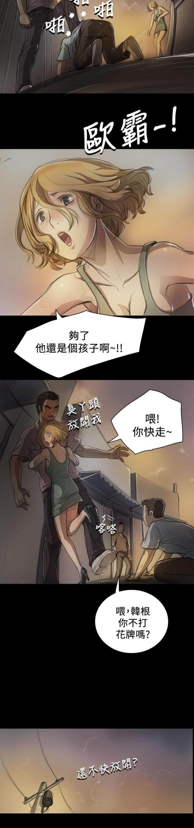 第12话6