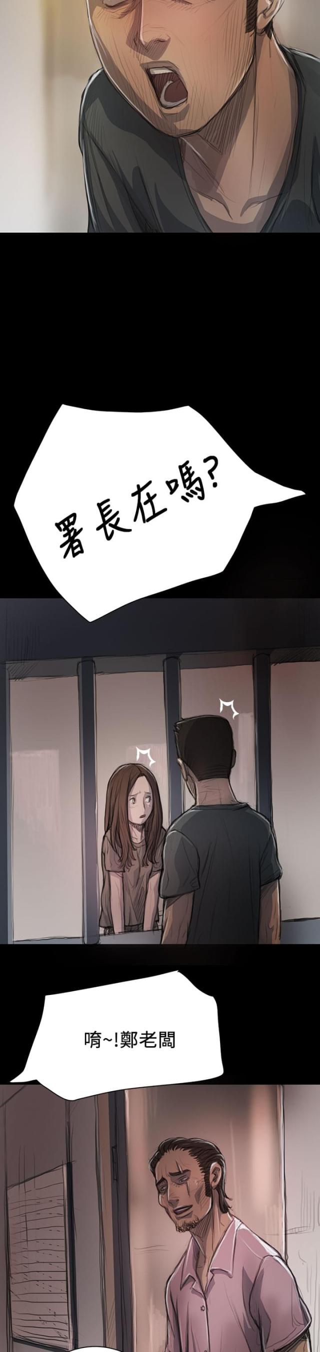 第20话6