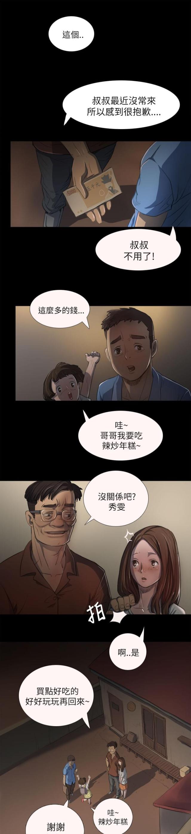 第8话15