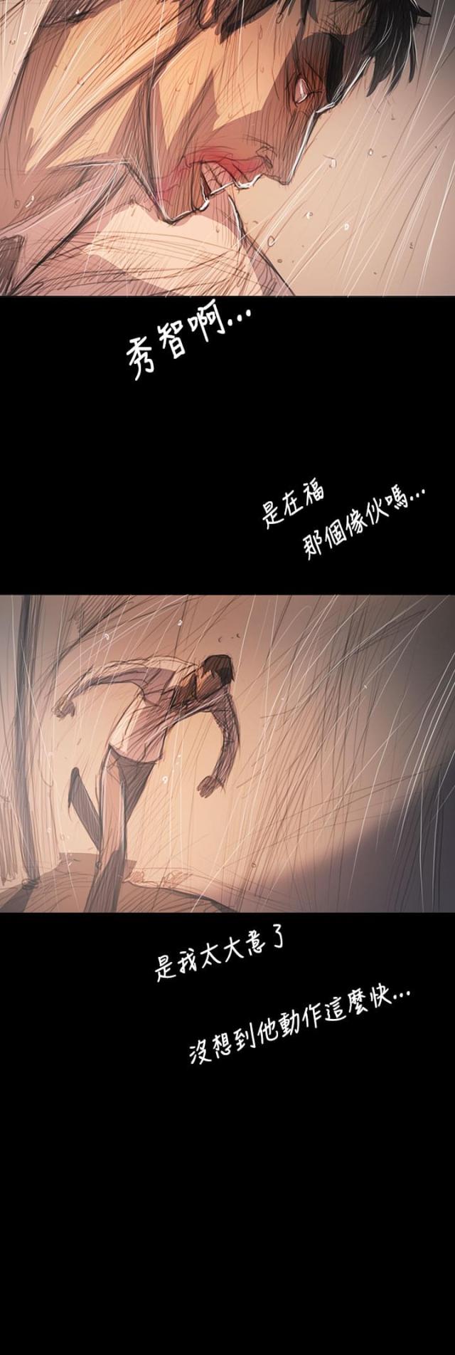第104话3