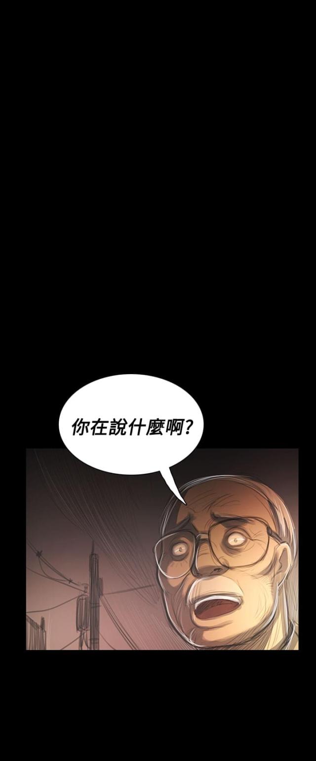 第80话11