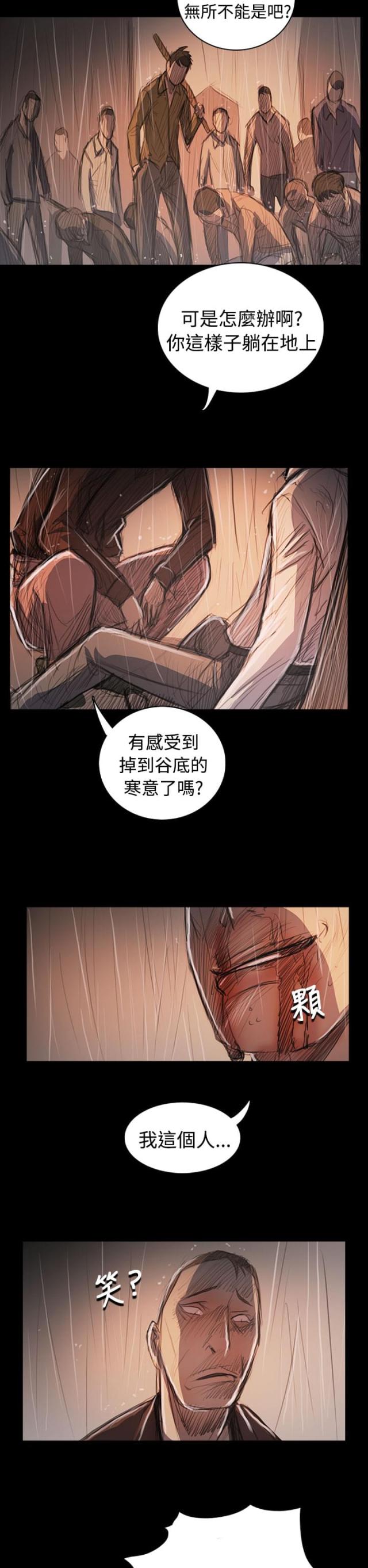第102话9