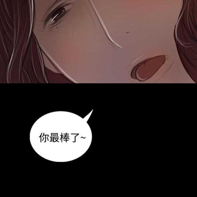 第85话4