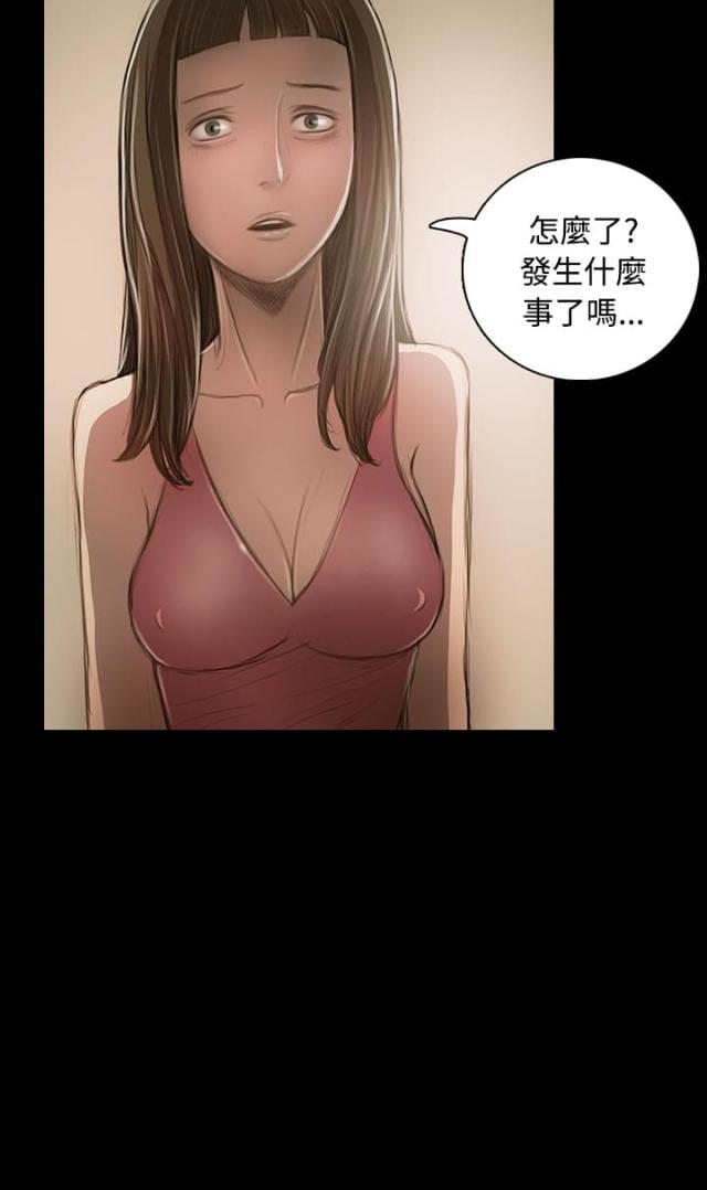 第43话9