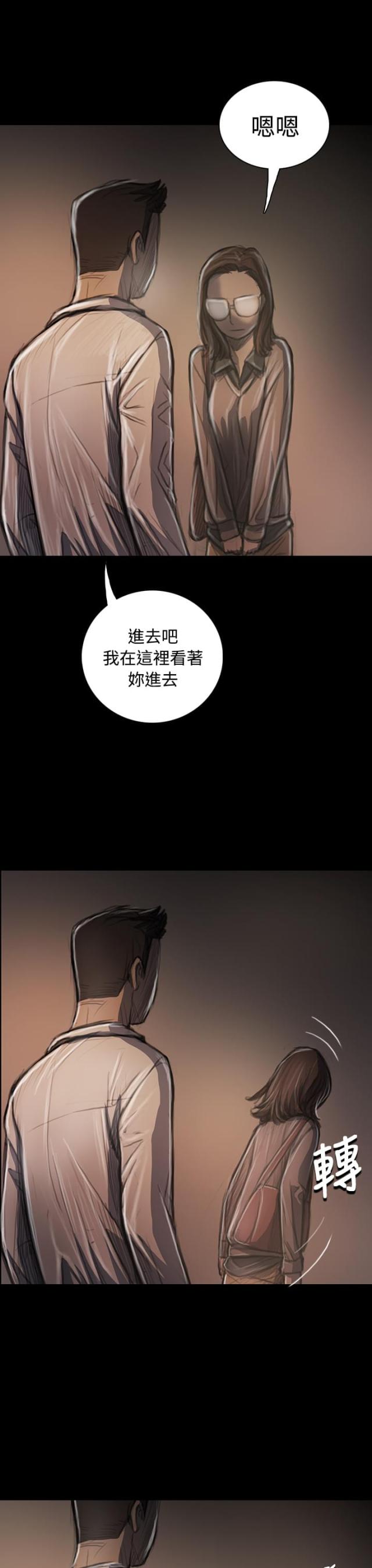 第64话8