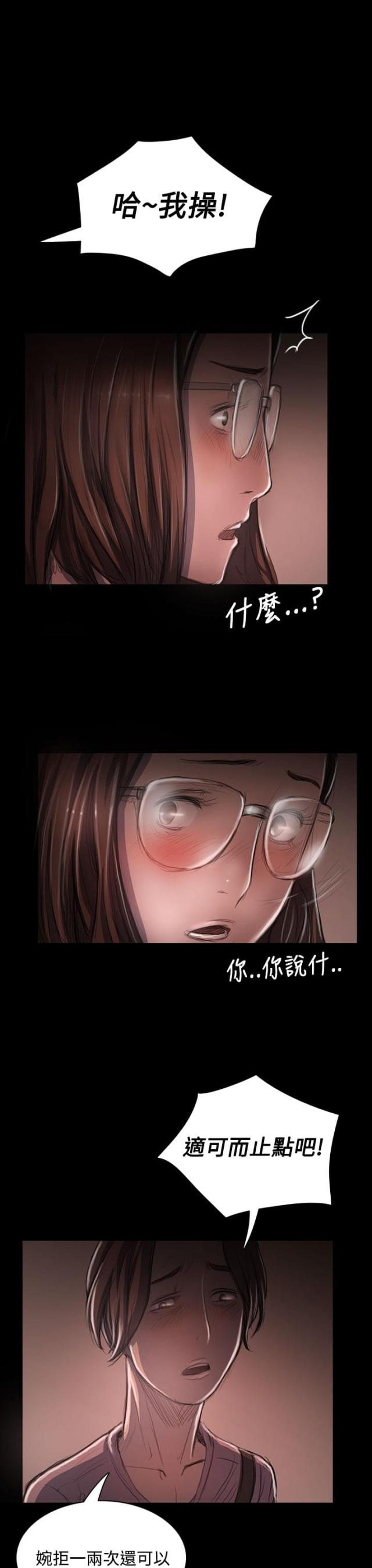 第51话8