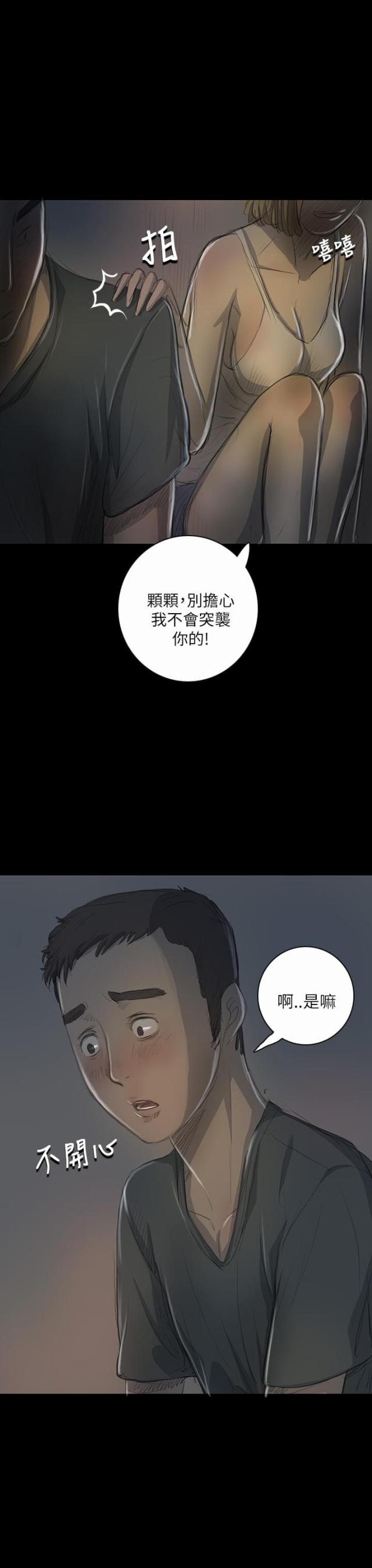第30话2