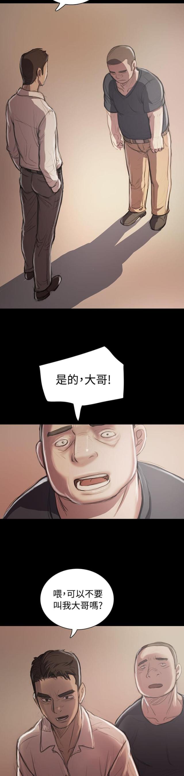 第40话16
