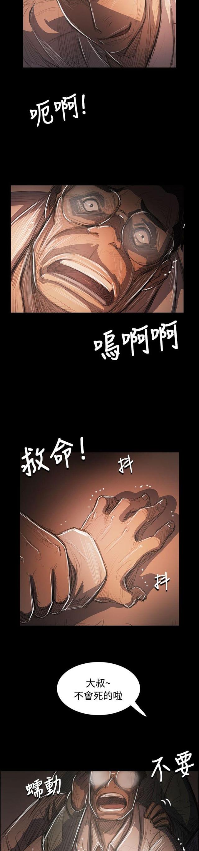 第94话1