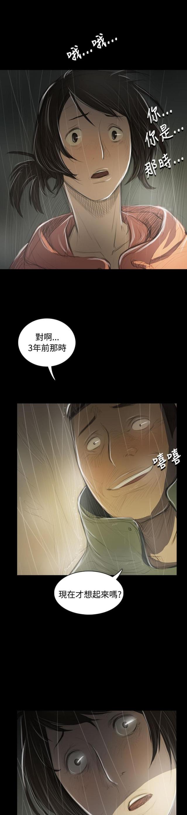 第73话0