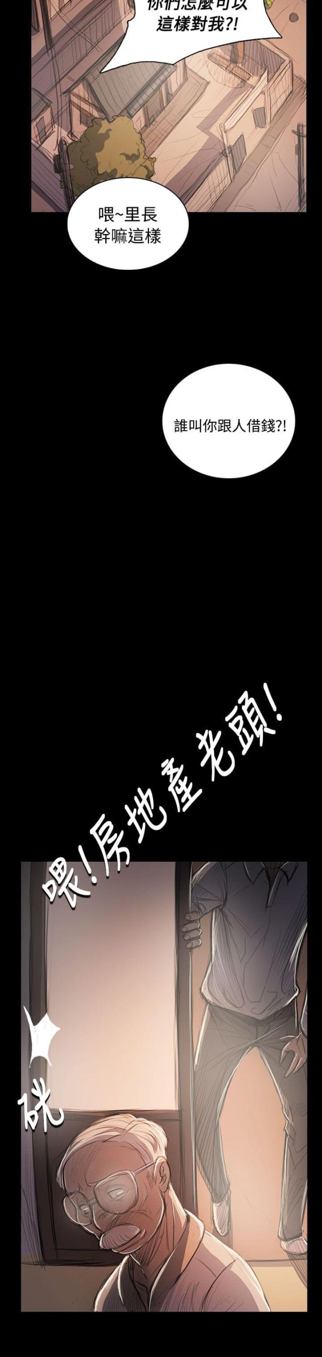 第91话11