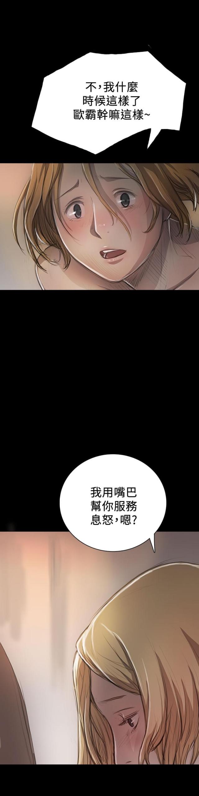 第19话9