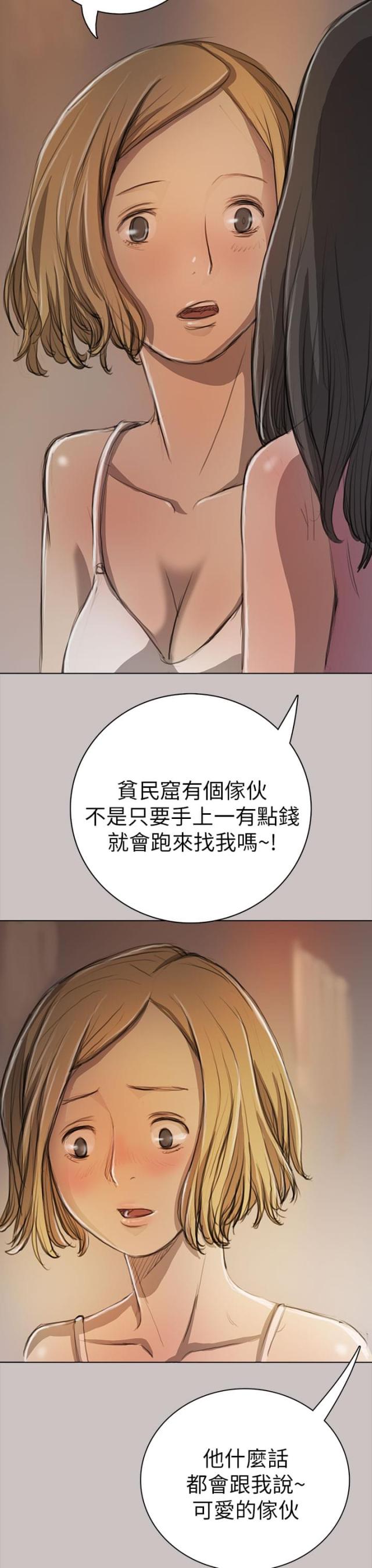 第19话5