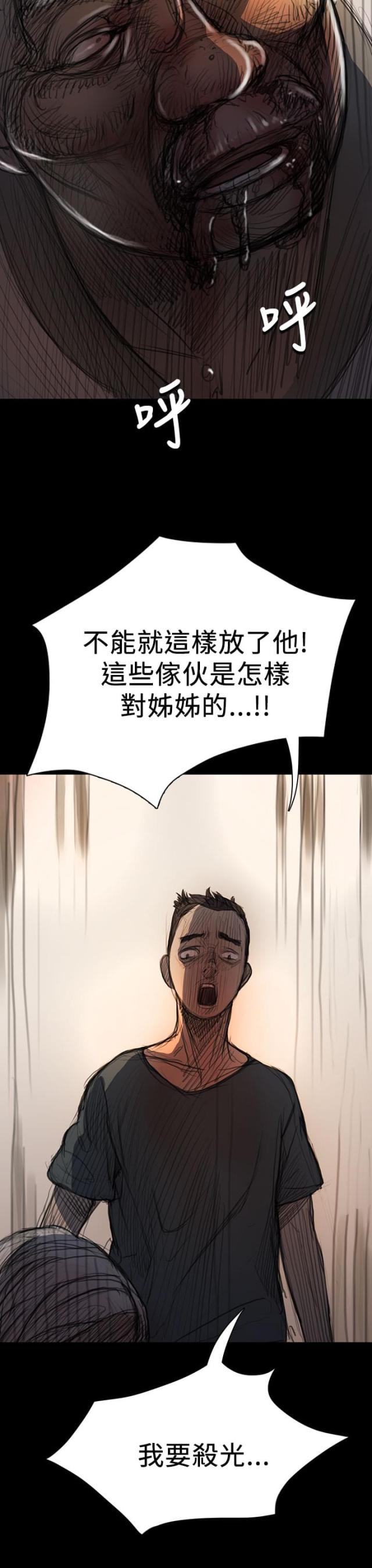 第16话14