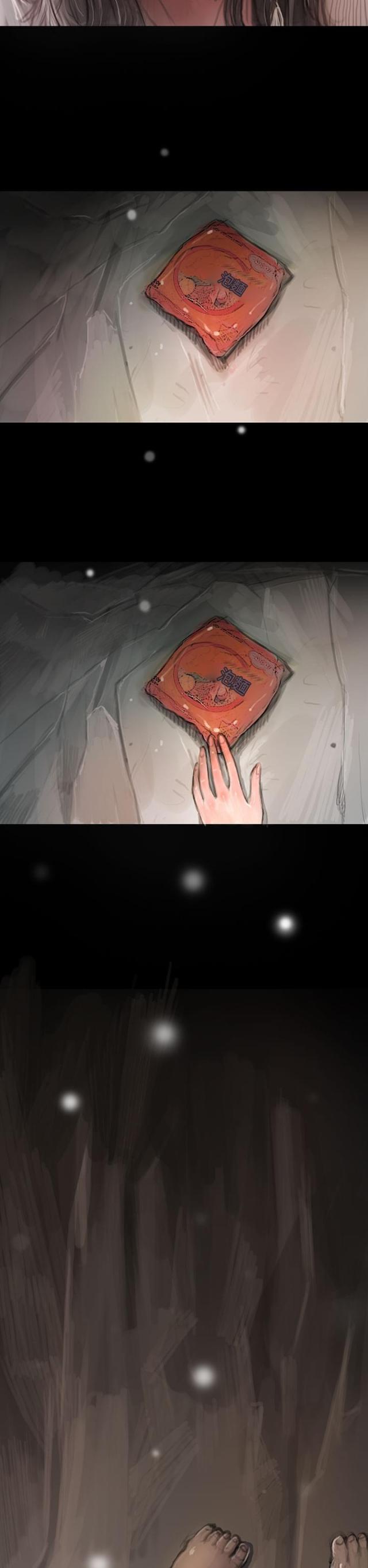 第21话10