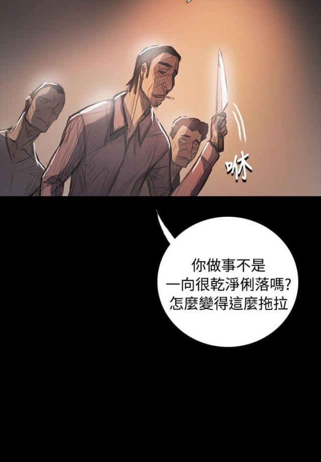 第106话2