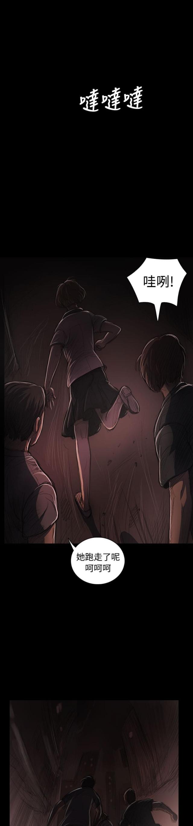 第46话10