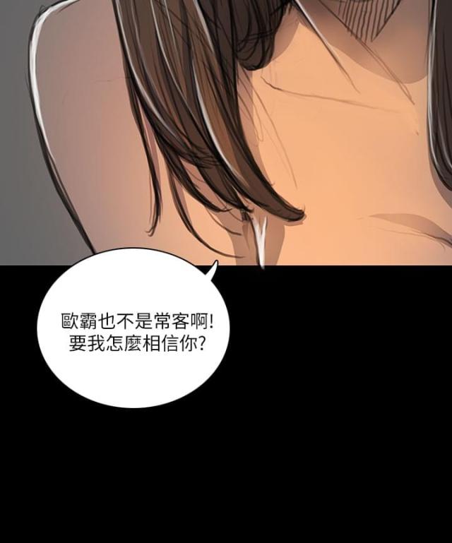 第35话8