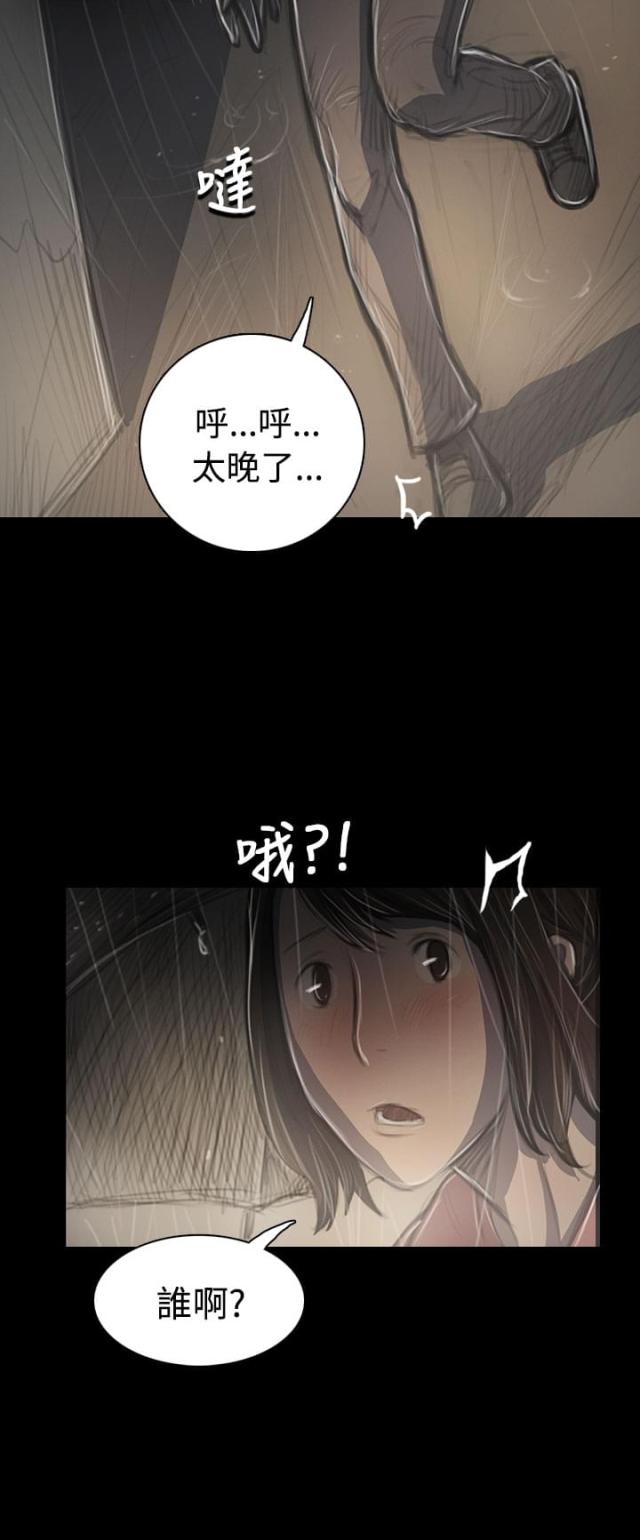 第72话19